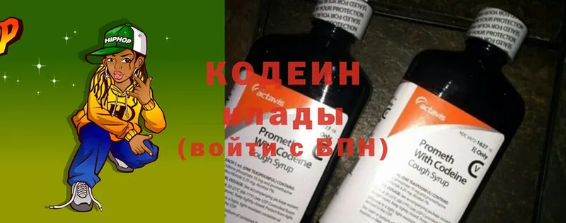 сколько стоит  Муравленко  ОМГ ОМГ как войти  Codein Purple Drank 