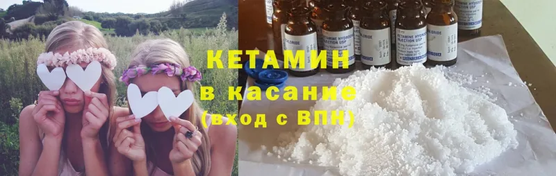 КЕТАМИН ketamine Муравленко