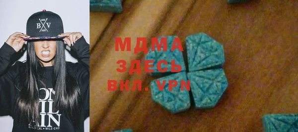 MDMA Premium VHQ Верея