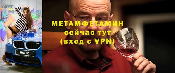 MDMA Premium VHQ Верея