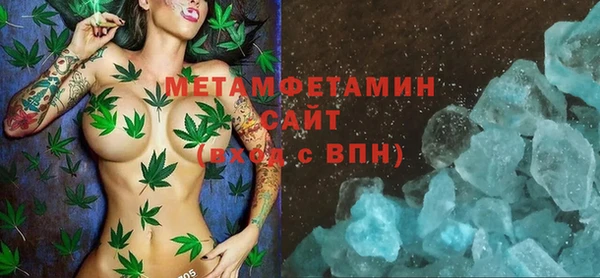 MDMA Premium VHQ Верея