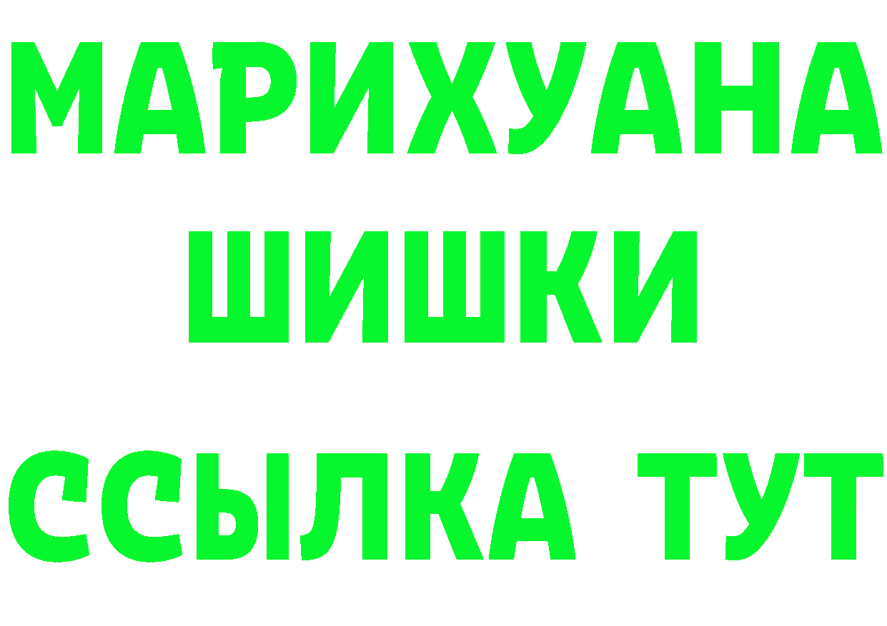 ГАШ 40% ТГК ТОР маркетплейс hydra Муравленко